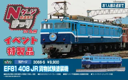 Nゲージ　鉄道模型 Amazon | TOMIX Nゲージ 特別企画品 三陸鉄道 36形 ありがとう