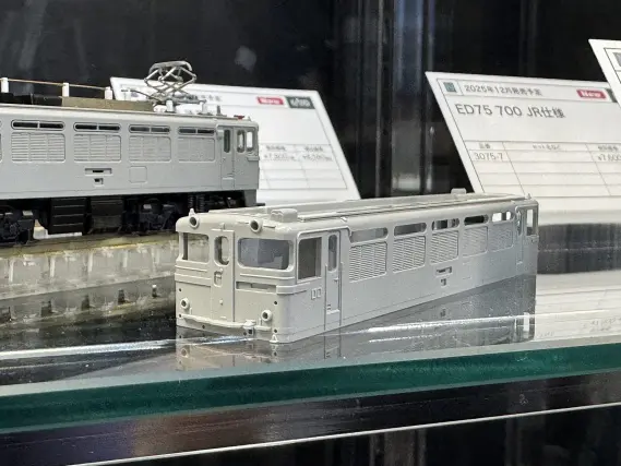 KATO 3009-4 オリエントサルーン色 KATO 3009-4 オリエントサルーン色 - メルカリ