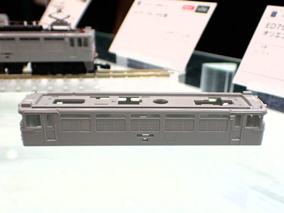 KATO 3075-6 ED75 700 前期形 オリエントサルーン色 カトー Nゲージ 鉄道模型