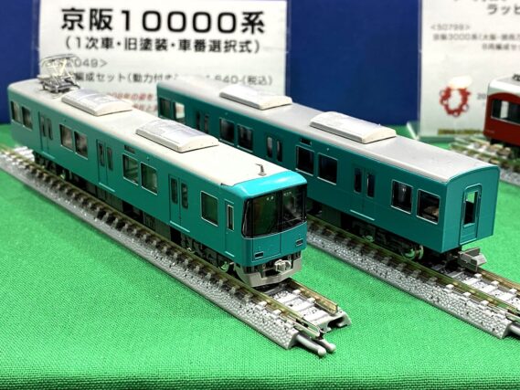 GREENMAX 32049 京阪10000系（1次車・旧塗装・車番選択式）4両編成セット グリーンマックス Nゲージ 鉄道模型