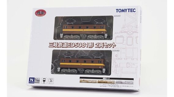 ジオコレ 335740 鉄道コレクション 三岐鉄道ED5081形 2両セット ジオコレ Nゲージ 鉄道模型