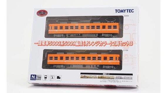 ジオコレ 335757 鉄道コレクション 一畑電車5000系5009編成(オレンジカラー) 2両セットB ジオコレ Nゲージ 鉄道模型