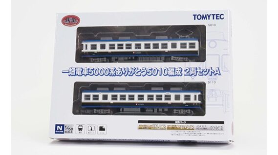 ジオコレ 335764 鉄道コレクション 一畑電車5000系ありがとう5010編成 2両セットA ジオコレ Nゲージ 鉄道模型