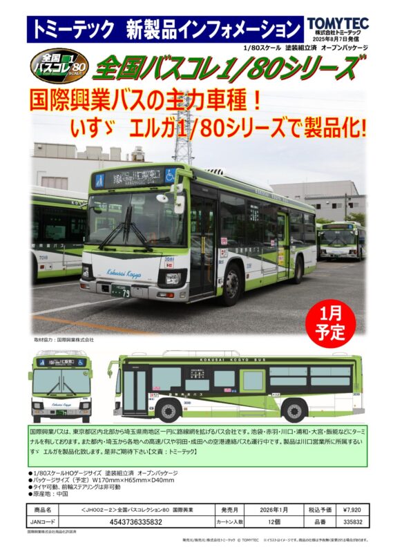 335832_info