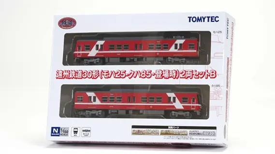 TOMYTEC ジオコレ（鉄コレ・バスコレ） 製品画像や情報が更新