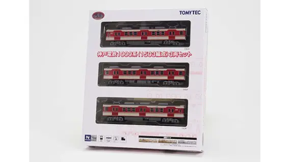 TOMYTEC 鉄道コレクション Amazon | トミーテック 鉄道コレクション 東武鉄道10000型（未