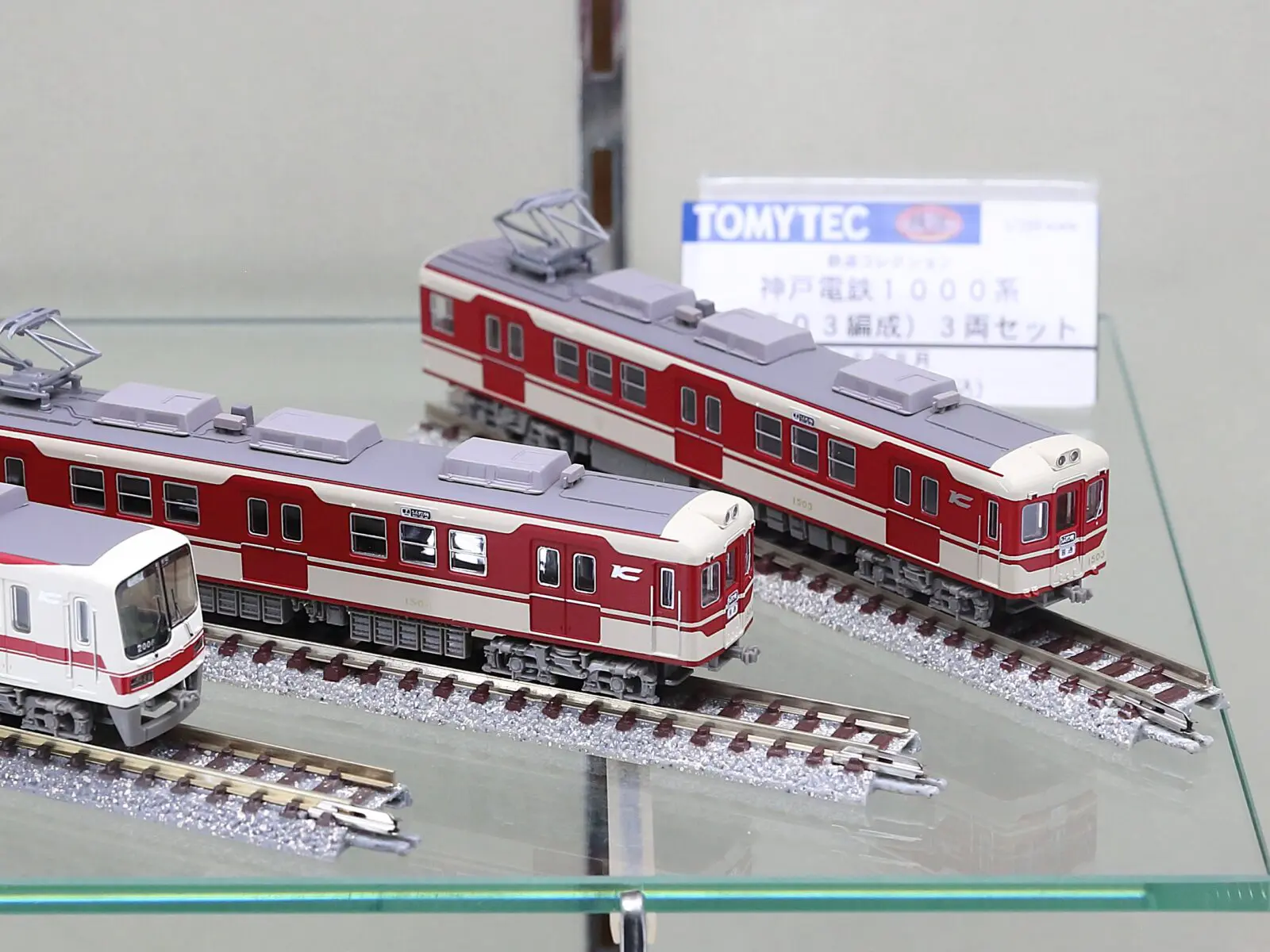 鉄コレ 神戸電鉄1000系(1503編成) 3両セット　2025年8月発売予定　品番：336389　トミーテック