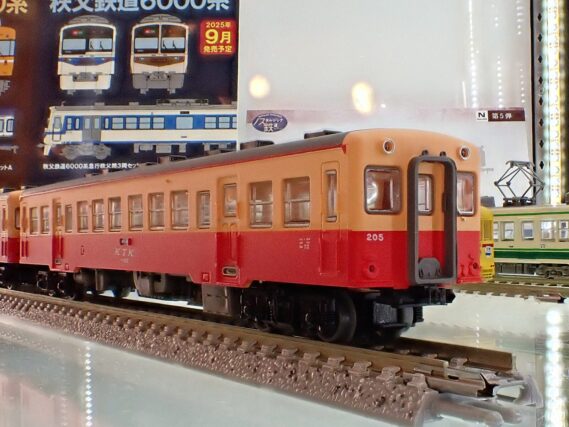 ジオコレ 336778 鉄道コレクション 小湊鐵道キハ200形（205＋211）2両セット ジオコレ Nゲージ 鉄道模型