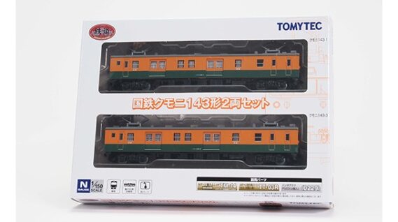 ジオコレ 336983 鉄道コレクション 国鉄クモニ143形 2両セット ジオコレ Nゲージ 鉄道模型