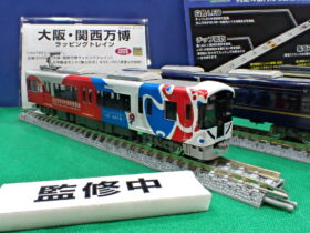 Nゲージ TOMIX 近鉄3000系　8両ジャンク TOMIX 98786 近畿日本鉄道(近鉄)80000系（ひのとり・8両編成）8