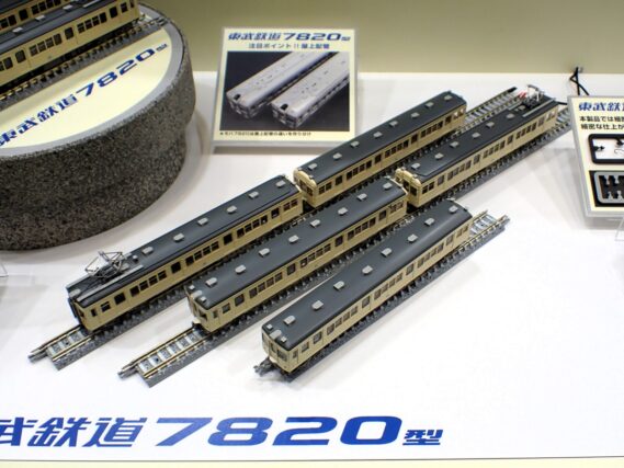 GREENMAX 50807 東武7820型（東上線・車番選択式）8両編成セット 50808 東武7820型（伊勢崎線・車番選択式）6両編成セット 50809 東武7820型（車番選択式）基本2両編成セット 50810 東武7820型（車番選択式）増結2両編成セット グリーンマックス Nゲージ 鉄道模型