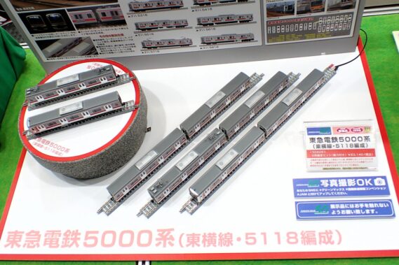 GREENMAX 50826 東急電鉄5000系（東横線・5118編成）8両編成セット グリーンマックス Nゲージ 鉄道模型