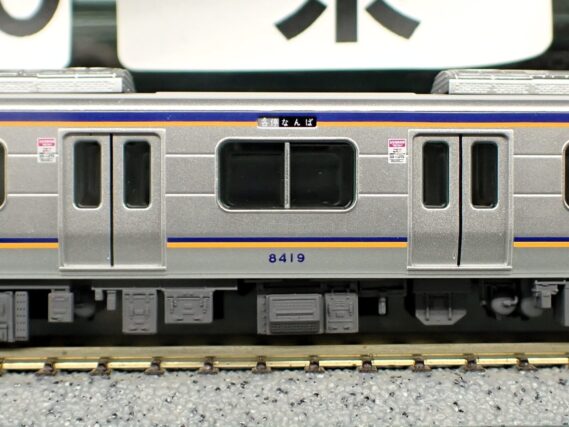 6103 6404 6105 6106 6107 6108P 南海8300系南海線 ポポンデッタ Nゲージ 鉄道模型
