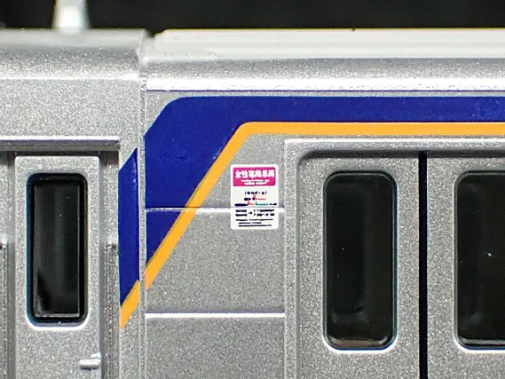 南海8300系高野線 4両セット ポポンデッタ限定 品番：6108P 鉄道模型