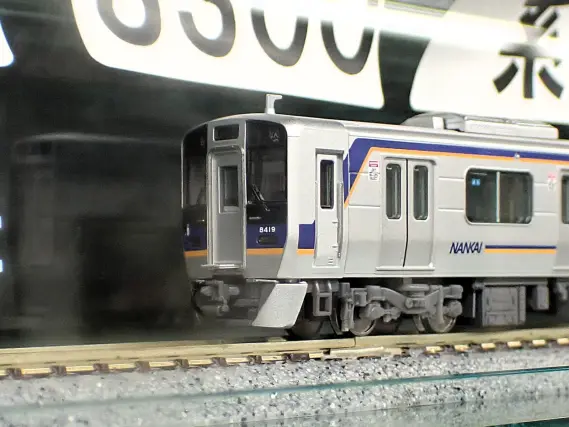 南海8300系高野線 4両セット ポポンデッタ限定 品番：6108P 鉄道模型