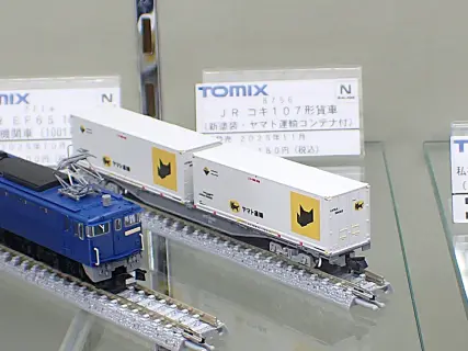 Nゲージ　（１/150） 2025年11月4日 | NGaugeJP - Nゲージインフォメーションサイト | 鉄道