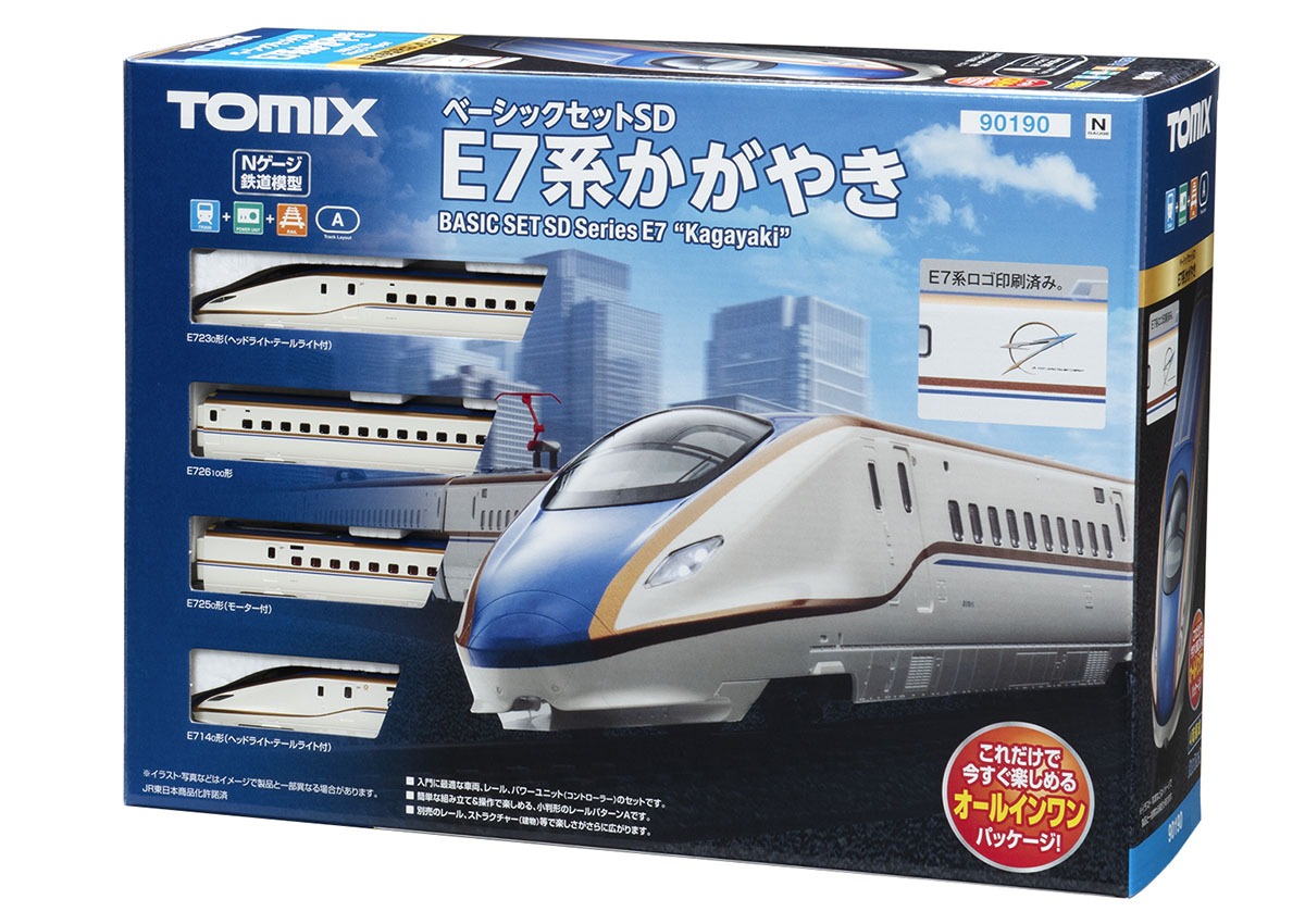 TOMIX 90190 ベーシックセットSD E7系かがやき Nゲージ 鉄道模型