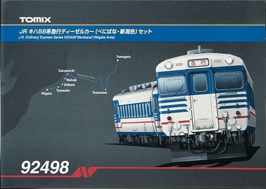 TOMIX キハ58系急行ディーゼルカー(べにばな・新潟色)セット　品番：92498　鉄道模型　TOMIX(トミックス)