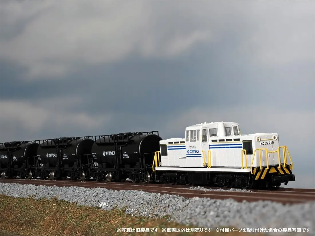 【テックステーション】8月7日(木)13時ごろ受付開始　太平洋セメントND552形ディーゼル機関車（19号機） 2026年3月再生産　（発売日情報更新：20230921）#トミックス
