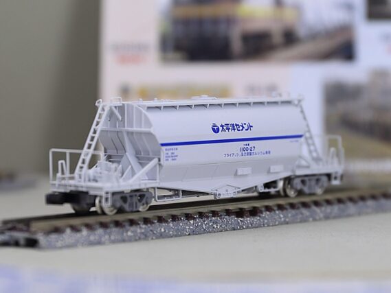 TOMIX 97602 私有 ホキ1100形貨車セット トミックス Nゲージ 鉄道模型