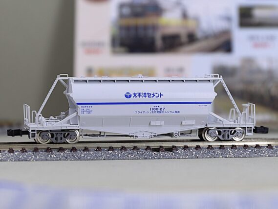 TOMIX 97602 私有 ホキ1100形貨車セット トミックス Nゲージ 鉄道模型