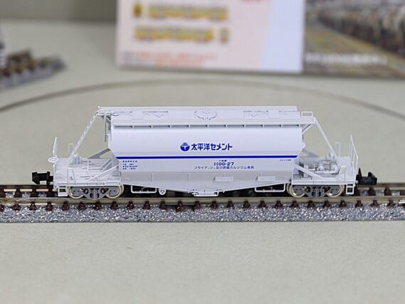 TOMIX 97602 私有 ホキ1100形貨車セット トミックス Nゲージ 鉄道模型
