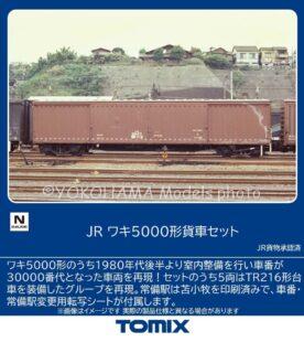 日本車両⭐️記念プレート 昭和41年 NO.2500 日本車輪 昭和41年 NO.2500 記念プレート（日本車輪 昭和41年 NO