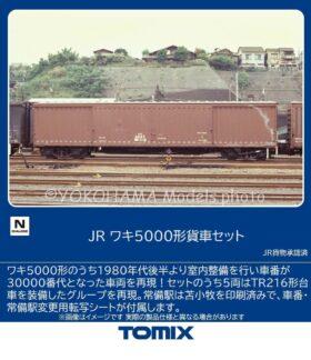 Nゲージ鉄道模型 青い貨物列車セット（ディーゼル機関車＆貨車14両） Nゲージ鉄道模型 青い貨物列車セット（ディーゼル機関車＆貨車14両）