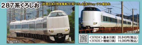 97634