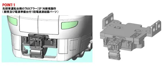 TOMIX】2026年2月発売予定 新製品ポスター 東京臨海高速鉄道 71