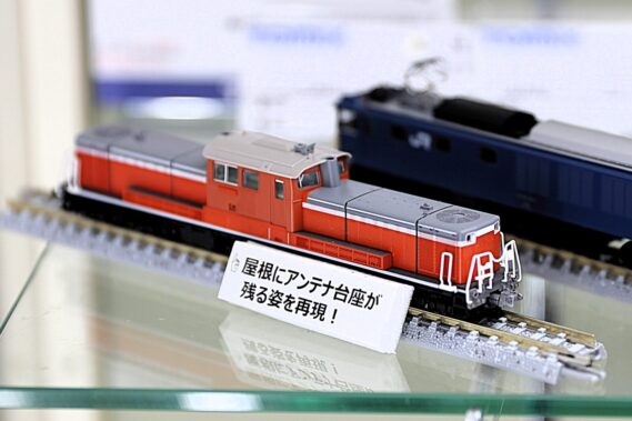 TOMIX 98162 JR DD51 800形ディーゼル機関車（ぐんま車両センター）セット トミックス Nゲージ 鉄道模型