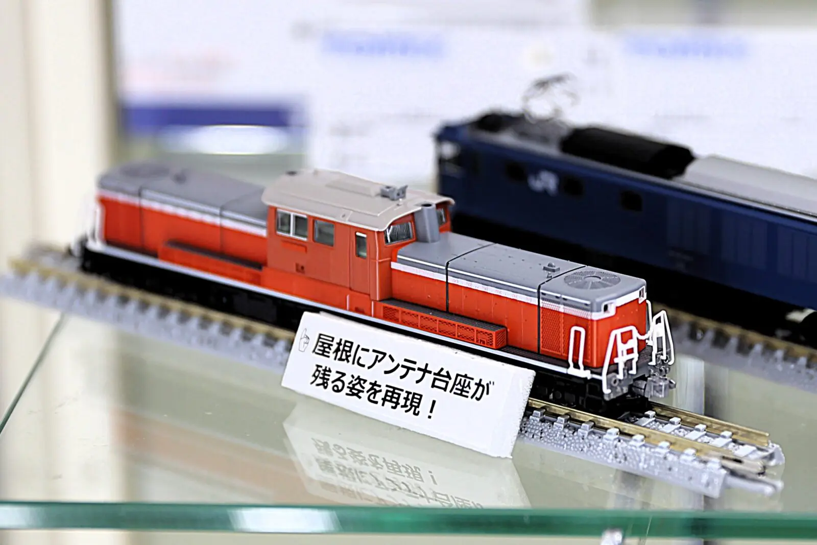 TOMIX 98162 JR DD51 800形ディーゼル機関車（ぐんま車両センター）セット トミックス Nゲージ 鉄道模型