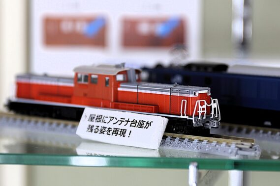 TOMIX 98162 JR DD51 800形ディーゼル機関車（ぐんま車両センター）セット トミックス Nゲージ 鉄道模型
