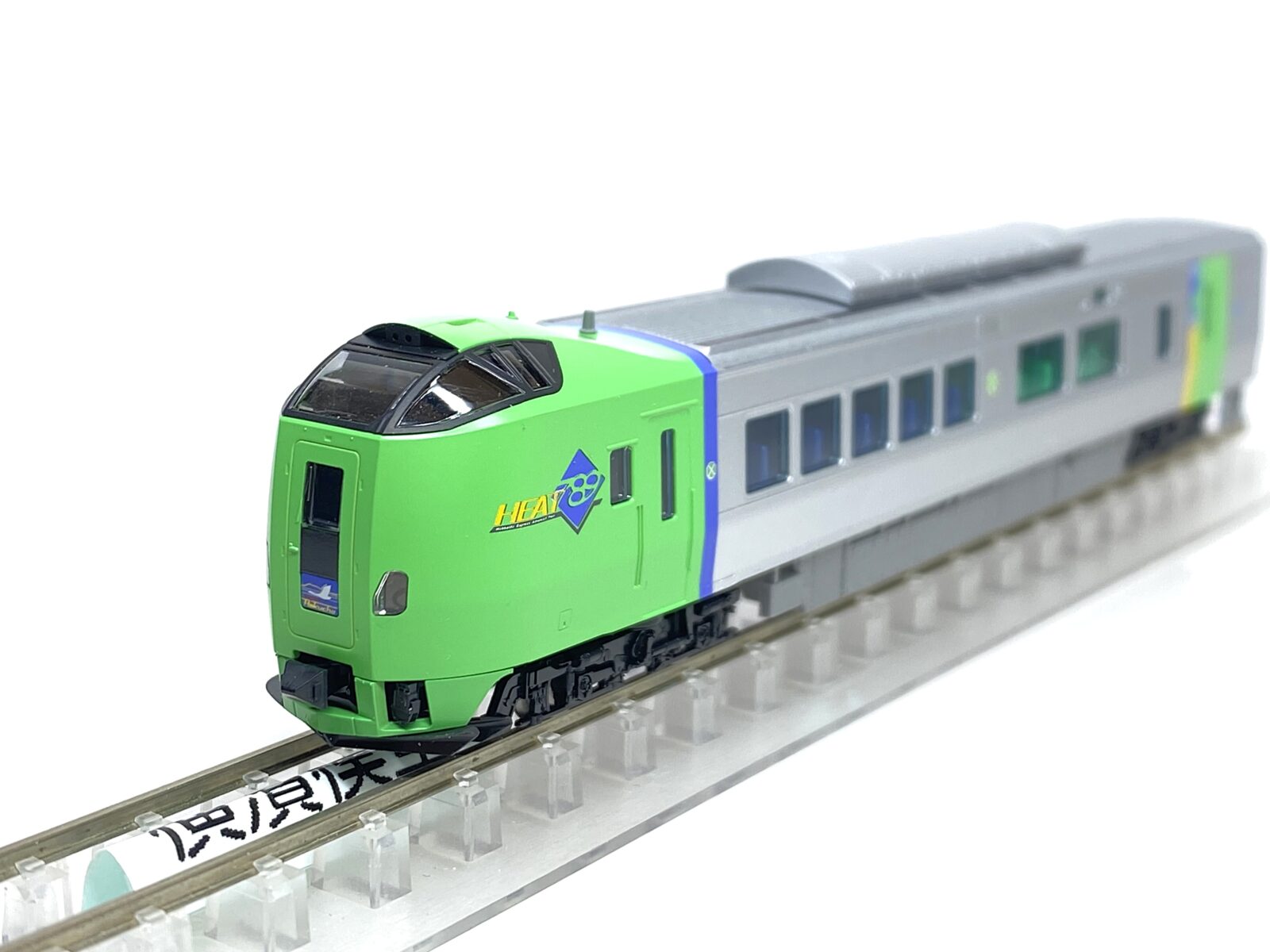 JR 789-0系特急電車（スーパー白鳥）セット 品番：98895 鉄道模型