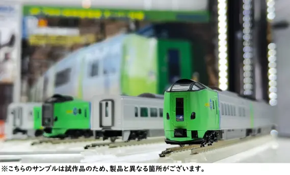 新製品情報】TOMIX（トミックス） 2025年7月・8月発売予定 新
