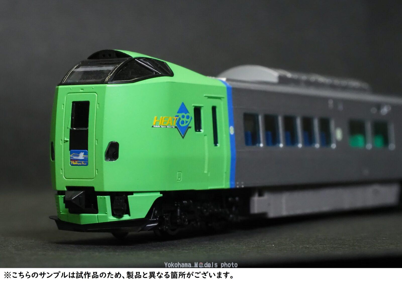 TOMIX 98895 98896 JR 789-0系特急電車（スーパー白鳥）セット トミックス Nゲージ 鉄道模型
