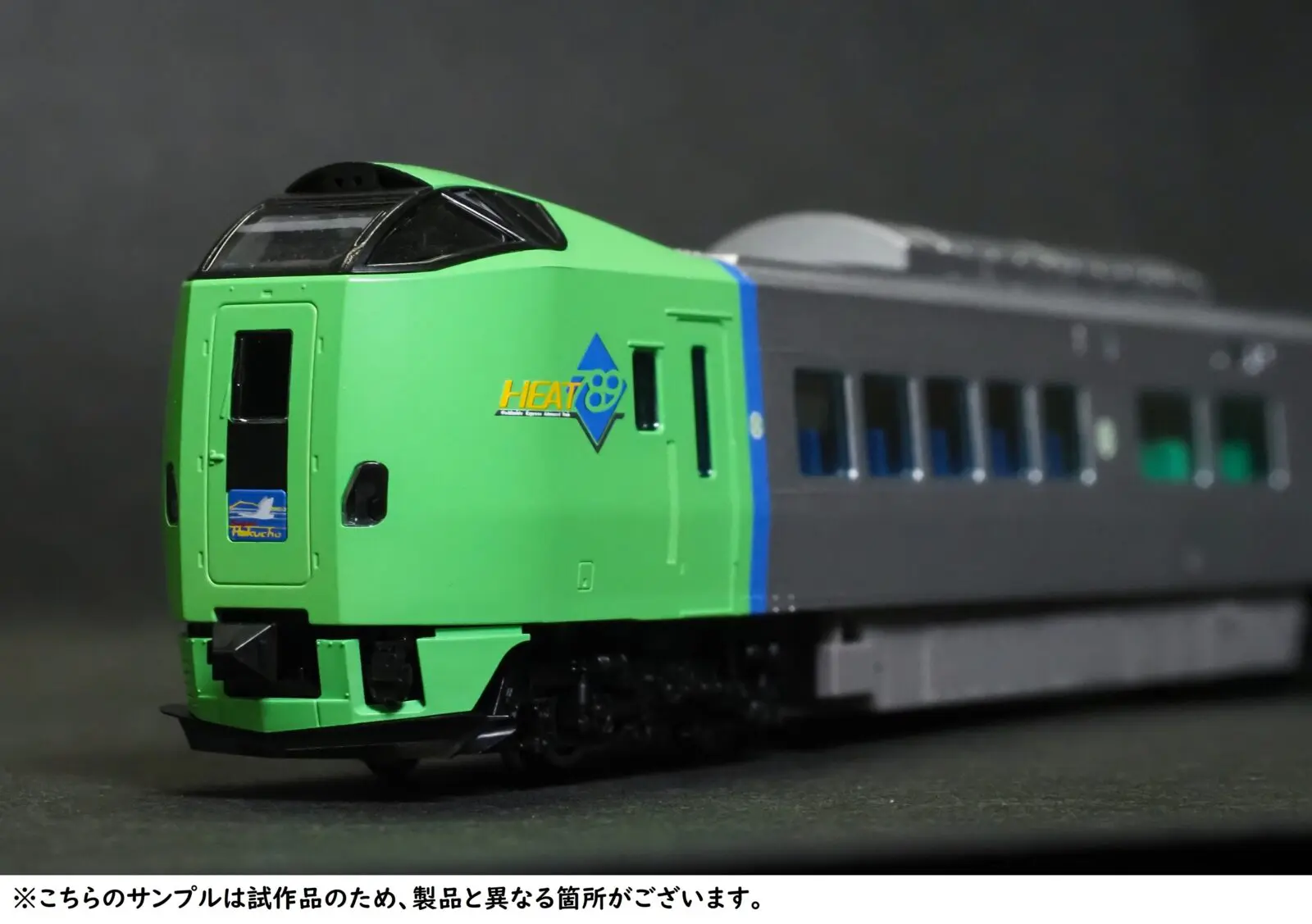 TOMIX 98895 98896 JR 789-0系特急電車（スーパー白鳥）セット トミックス Nゲージ 鉄道模型