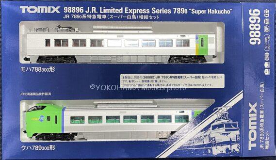 TOMIX 98895 98896 JR 789-0系特急電車（スーパー白鳥）セット トミックス Nゲージ 鉄道模型