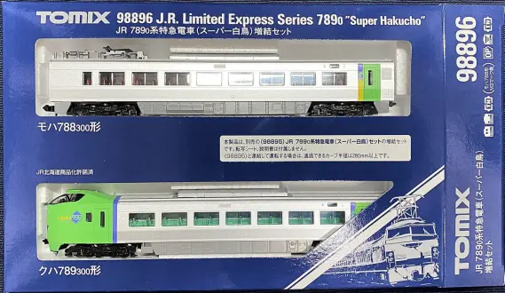 綺麗！TOMIX211系基本、増結セット JR 211-3000系近郊電車（東北・高崎線）増結セットA｜製品情報
