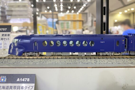 MICROACE A0757 南海50000系　更新車(台車交換)　６両セット マイクロエース Nゲージ 鉄道模型