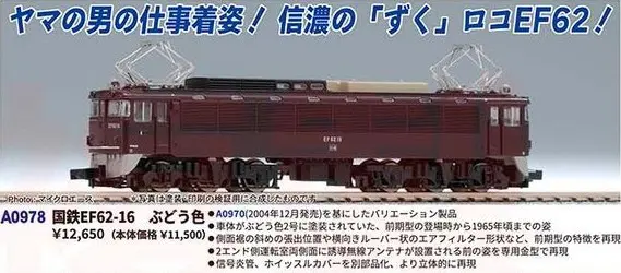 Nゲージ マイクロエース 京成3200形 更新車 冷房化仕様 Nゲージ マイクロエース 京成3200形 更新車 冷房化仕様 - メルカリ