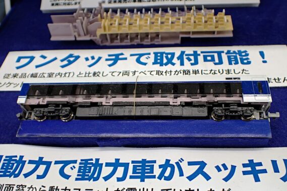 MICROACE A1077 371系　特急「あさぎり」シングルアームパンタ　晩年　7両セット マイクロエース Nゲージ 鉄道模型