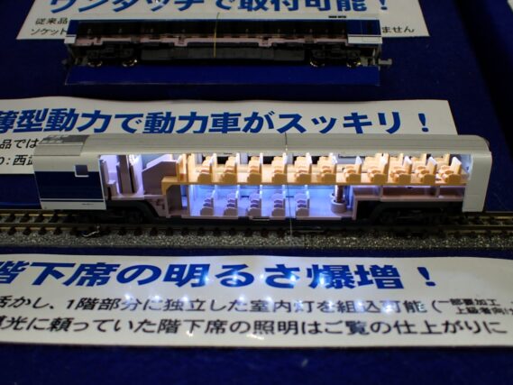 MICROACE A1077 371系　特急「あさぎり」シングルアームパンタ　晩年　7両セット マイクロエース Nゲージ 鉄道模型