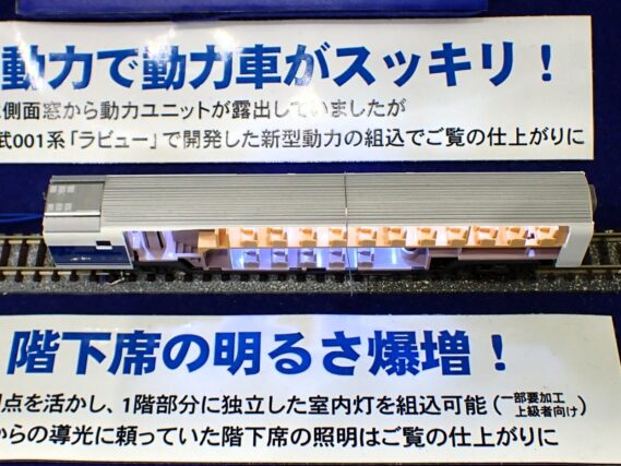 MICROACE A1077 371系　特急「あさぎり」シングルアームパンタ　晩年　7両セット マイクロエース Nゲージ 鉄道模型