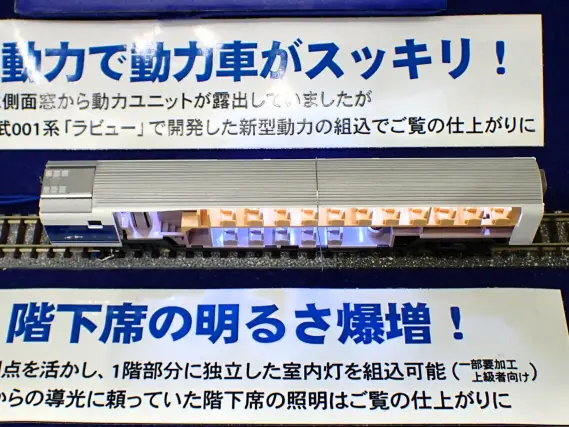 371系「特急あさぎり」シングルアームパンタ 晩年 7両セット