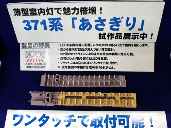 MICROACE A1077 371系　特急「あさぎり」シングルアームパンタ　晩年　7両セット マイクロエース Nゲージ 鉄道模型