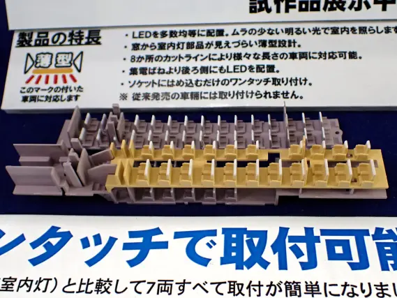 ah＊さま 371系「特急あさぎり」シングルアームパンタ 晩年 7両セット