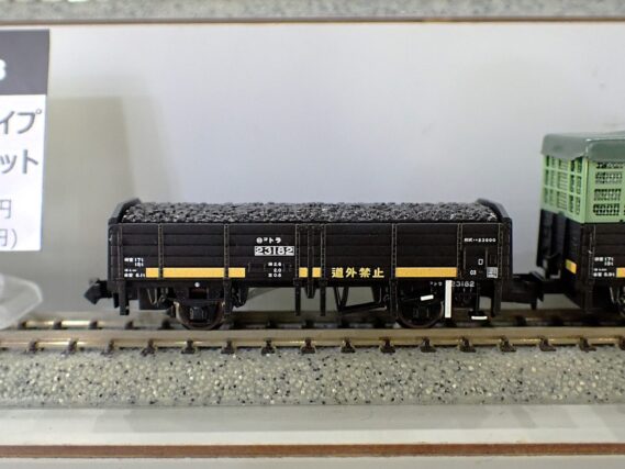 MICROACE A1478 北海道黄帯貨車タイプ　3両セット マイクロエース Nゲージ 鉄道模型
