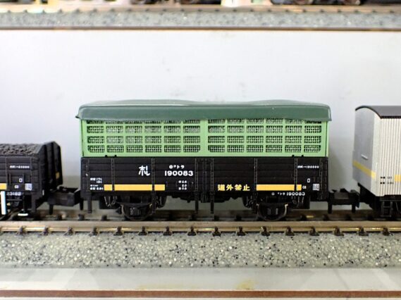MICROACE A1478 北海道黄帯貨車タイプ　3両セット マイクロエース Nゲージ 鉄道模型
