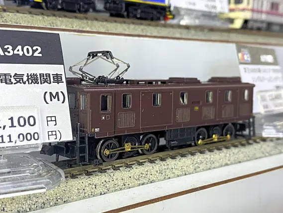 【マイクロエース加工品】クモヤ743タイプ品 マイクロエース加工品】クモヤ743タイプ品 - メルカリ